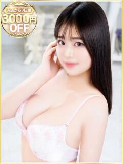 ひなこ ラブリップ所沢（所沢/デリヘル）