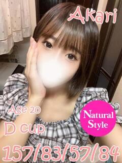 あかり ニューティアラ（桜町(土浦市)/ソープ）