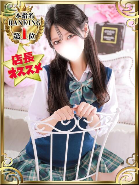 えりか デザインプリズム新宿（デリヘル）