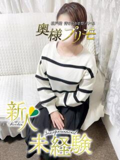 めい 奥様プリモ（松戸/デリヘル）