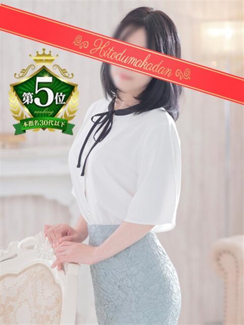 片瀬さくら 松戸人妻花壇（人妻デリヘル）