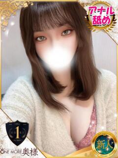 なつき One More 奥様　池袋店（池袋/デリヘル）