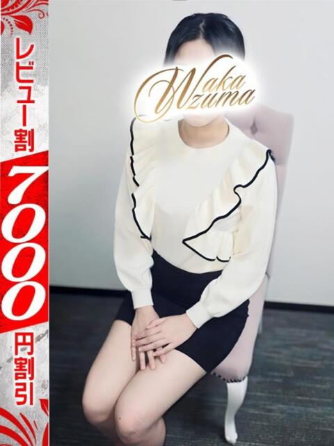 しゅうか 若妻淫乱倶楽部 古河店（人妻デリヘル）