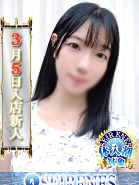 いつき Seirenes (セイレネス)（派遣型SMクラブ）