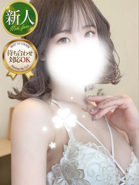 あい ナイトヴィーナス（デリヘル）