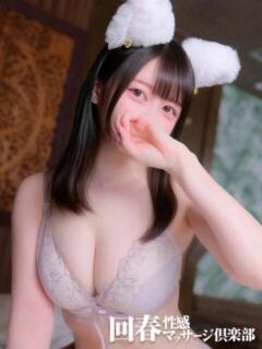 みるきぃ 大阪回春性感マッサージ倶楽部（日本橋/デリヘル）