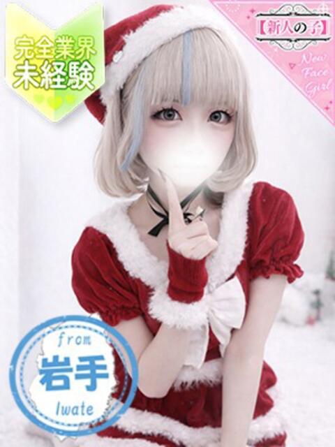 みこ かわいい素人女子TOP100(地方出身者編)（デリヘル）