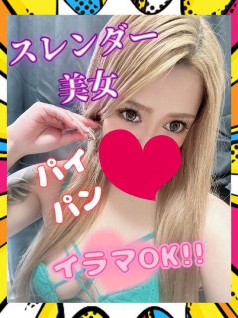 こころ びちょ美女（デリヘル）