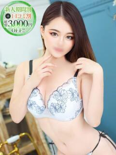 みらん【凄テクご奉仕ギャル】 STELLA NEXT－ステラネクスト－（新宿・歌舞伎町/デリヘル）