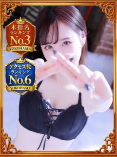 みゆき LOVE横浜店(Iグループ)（曙町/デリヘル）