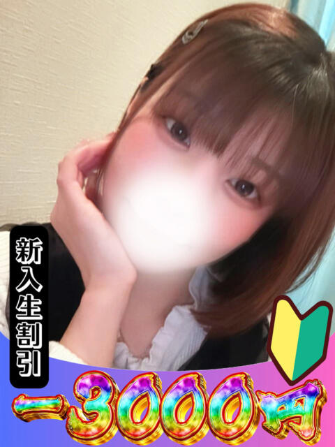 きい 山梨　風俗　デリヘル　 『ラブ＆ピース学園』（デリヘル）