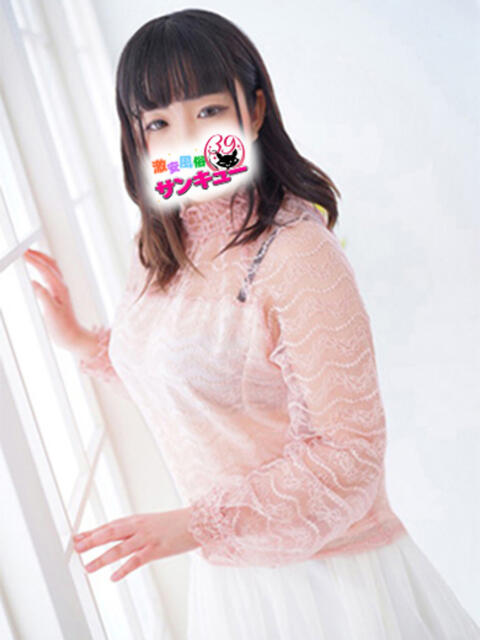 らい 日暮里・西日暮里サンキュー（デリヘル）