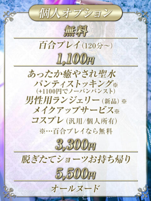 純奈(じゅんな) Salon du M-えっちなお姉さんのM性感デリバリー-五反田店（派遣型M性感）