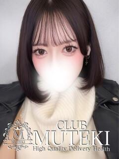 ☆ゆあ☆ CLUB MUTEKI大阪本店（新大阪/デリヘル）