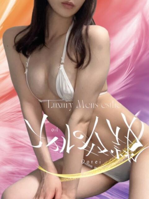 らん オイルの奴隷(出張エステ)