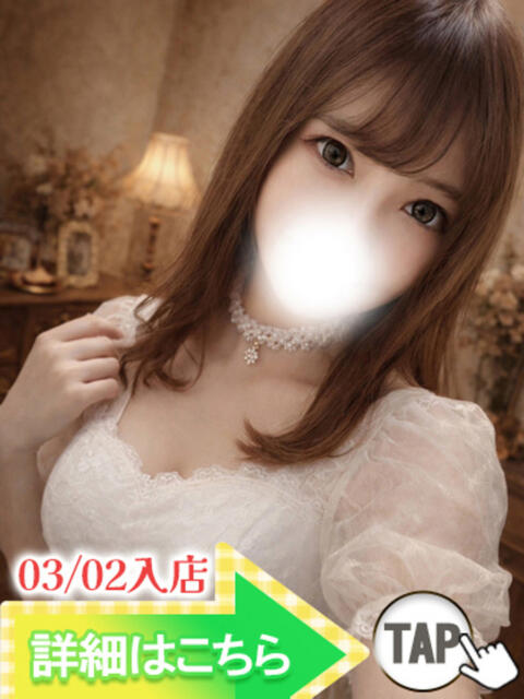 香椎くう ウルトラグレイス24（ホテヘル＆デリヘル）