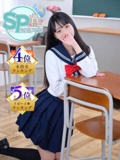 なつき いきなりラブ彼女（栄町(千葉市)/ソープ）