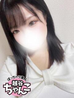 れいな ぽっちゃり巨乳素人専門 埼玉越谷ちゃんこ（南越谷/デリヘル）