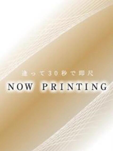 みやび 逢って30秒で即尺（人妻・熟女待ち合わせデリヘル）