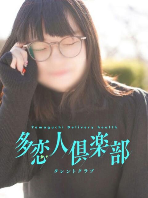 あきほ 多恋人倶楽部周南店（人妻デリヘル）