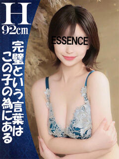 『みく』 ESSENCE（川崎堀之内/ソープ）