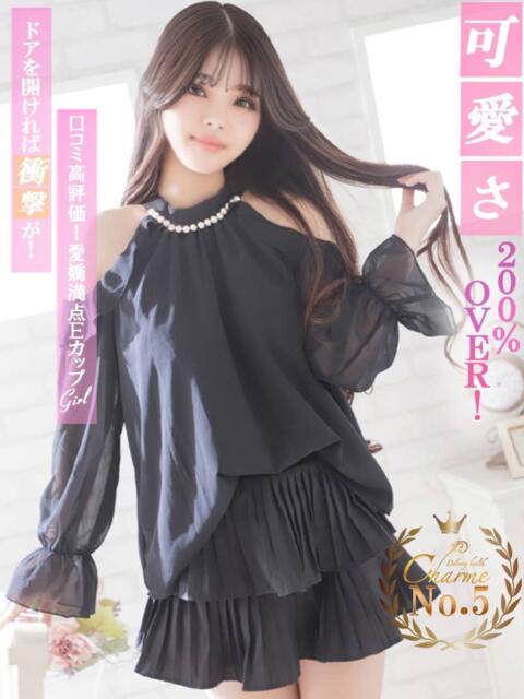 もも Charme（シャルム）（デリヘル）