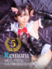 れむる ドマーニ（/）