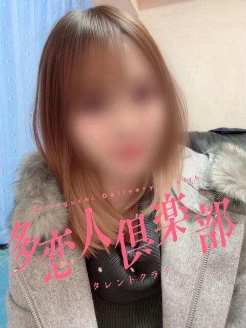 ゆか 多恋人倶楽部（山口）（デリヘル）