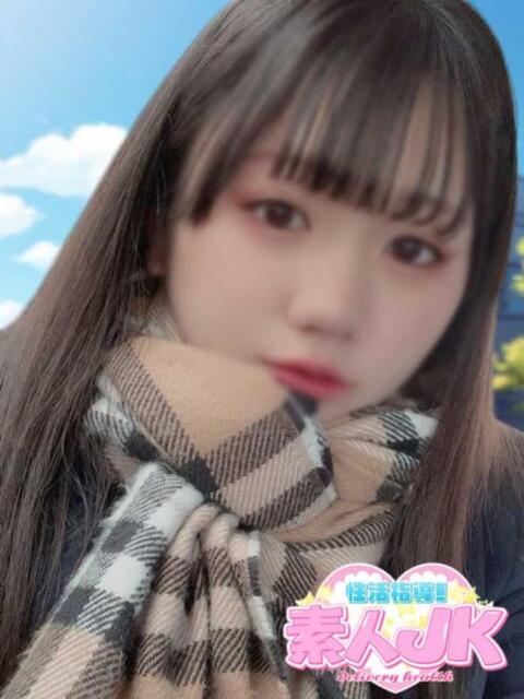 ミナモ 性活指導!素人JK(デリヘル)