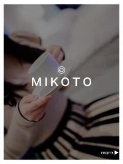 みことさん －PTA－（福山/デリヘル）