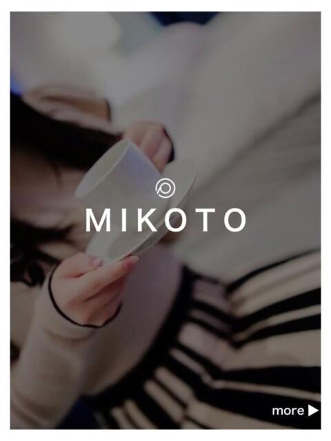 みことさん －PTA－（デリヘル）