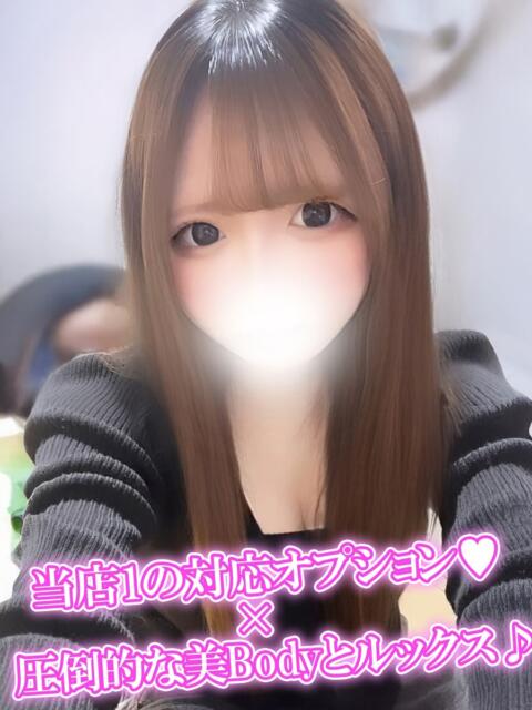 ねお 渋谷とある風俗店♡やりすぎコレクション（デリヘル）