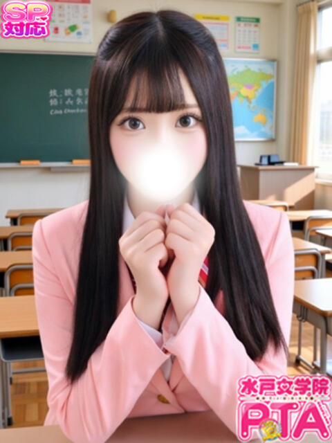 ゆあ 水戸女学院PTA（ソープランド）