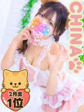 #復活☆CHINA にゃんだ☆full☆MIX（にゃんだふるみっくす）（池袋/デリヘル）