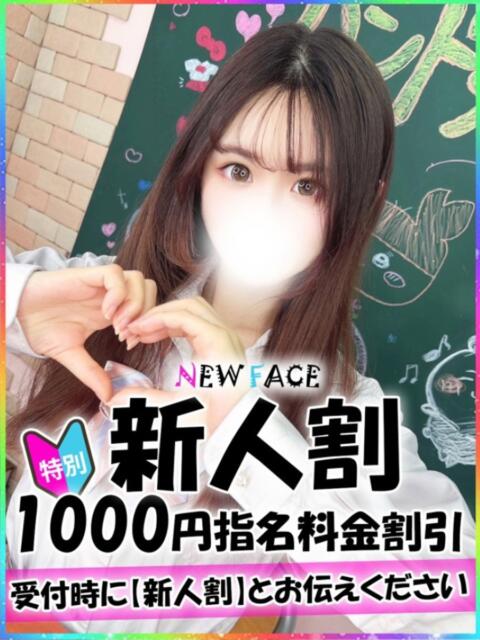 いずみ 新宿ハンドメイド（手コキ・オナクラ）