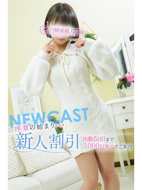 しゅり 川崎・東横人妻城（人妻路上待ち合わせデリヘル）