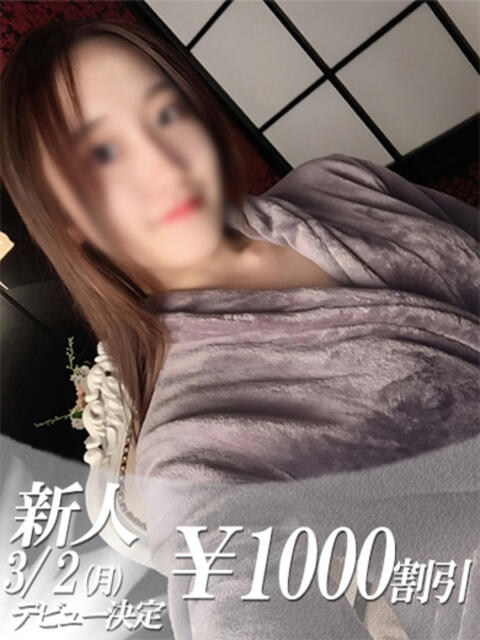 まきな 吉原ファーストレディ（ソープランド）