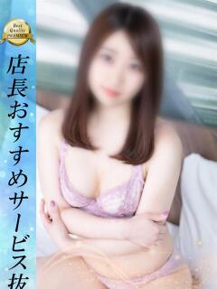 ここな 新橋プリンセス（新橋/デリヘル）