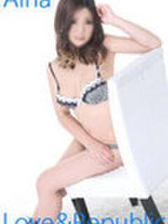 アイナ Love＆Republic（ラブ＆リパブリック）（大宮/デリヘル）