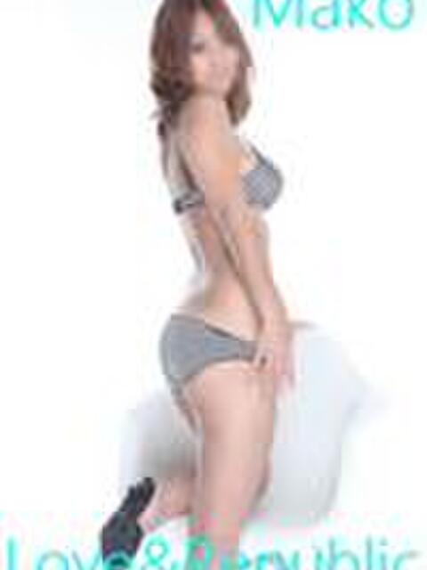 マコ Love＆Republic（ラブ＆リパブリック）（デリヘル）