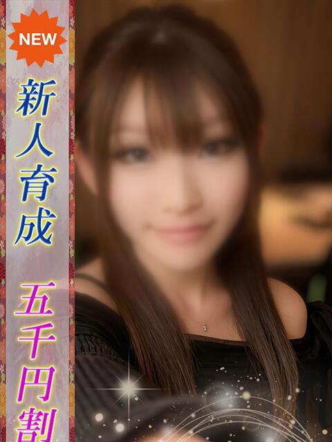 れな 即プレイ専門店即ヤリの極み 赤坂店（デリヘル）