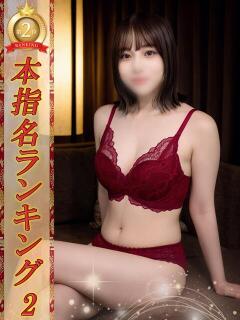 みお 即プレイ専門店即ヤリの極み 赤坂店（赤坂/デリヘル）