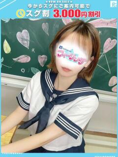 ゆうか【FG系列】 フィーリングin厚木【FG系列】（本厚木/デリヘル）