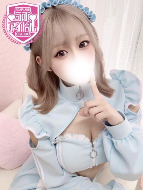 柊みゆう ラブアイドル（ソープランド）