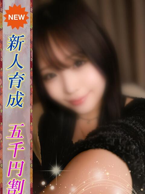 すいか 即プレイ専門店即ヤリの極み 赤坂店（デリヘル）