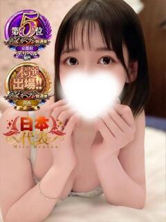 歌里 ありさ Canx2京都店（竹田/デリヘル）