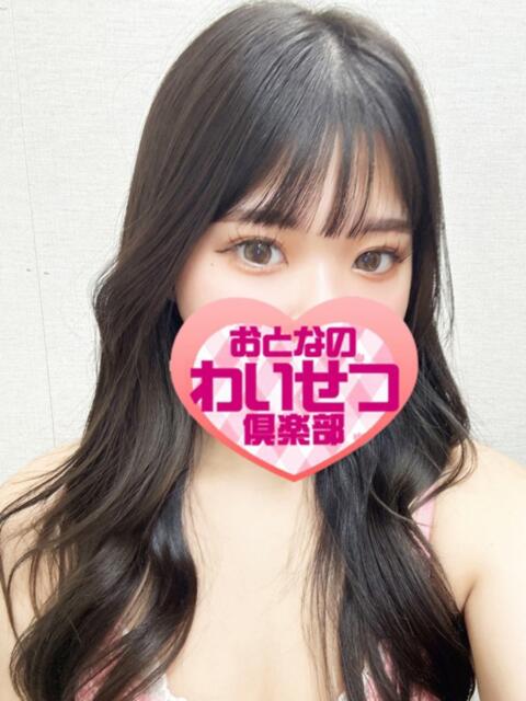 白石 おとなのわいせつ倶楽部 本厚木店（人妻デリヘル）