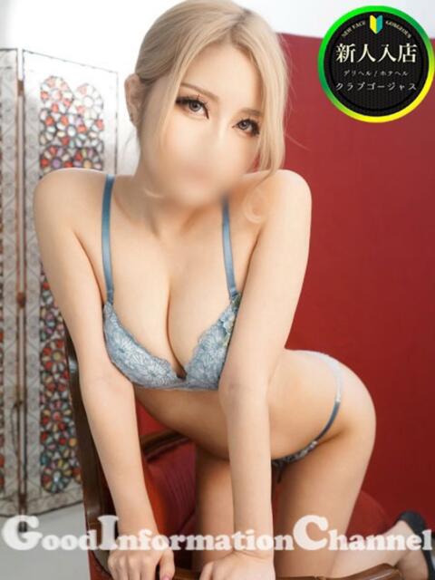 瀬名　かぐら クラブゴージャス 梅田店（ホテヘル＆デリヘル）