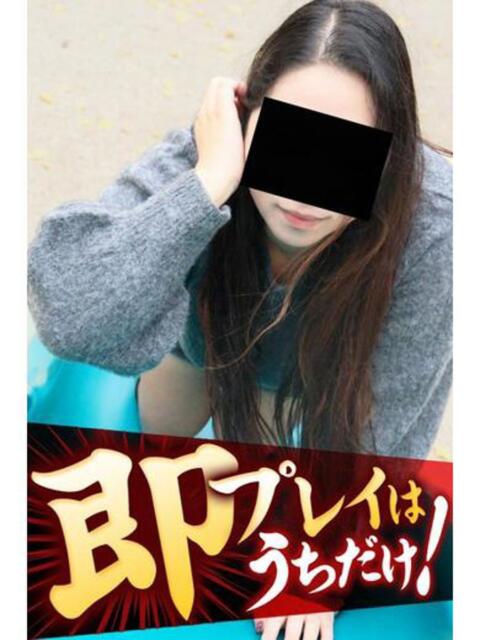 おと 逢って30秒で即尺（人妻・熟女待ち合わせデリヘル）