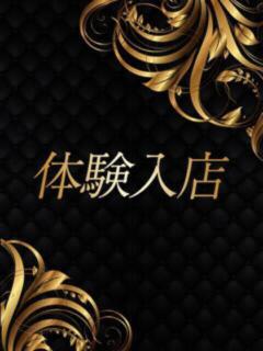 体験入店2人目 ぶらっきー（梅田/おっパブ・セクキャバ）